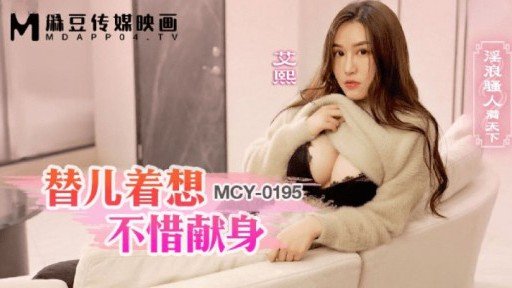  Boost Your Sự Dâng Hiến Tinh Ranh Và Tinh Dịch Thô Cho Một Thiếu Nữ Phụng Sự Chúa With These Tips