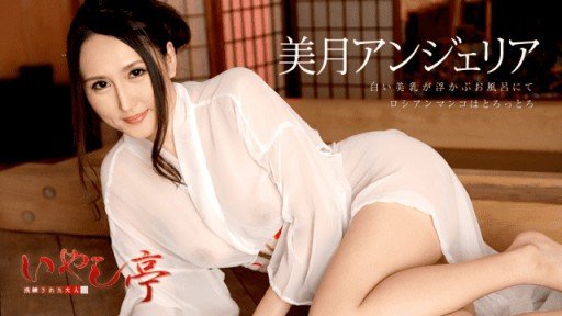  A Guide To Tốt Nhất Hcup Big Tits Creampie Soapland Angelia At Any Age