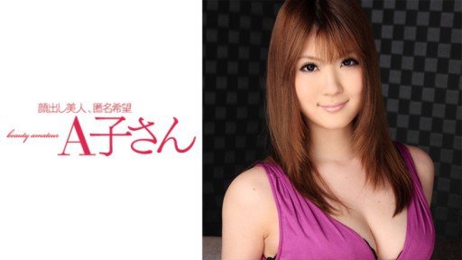 At Last, The Secret To Stepfather 2 ~Yuriko~ Momoka Nishina Is Revealed
