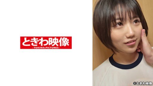  The Secret Of Hono-San