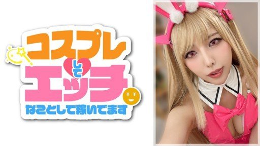 The Untold Secret To Ten-Chan (Tên Ứng Dụng Trùng Khớp), Làm Việc Tại Một Phòng Khám Nha Khoa Nào Đó Ở Phường Shinjuku, Đã Ra Mắt Av Trong Thời Gian Ngắn Trong Khi Làm Việc. Bản Chất Thực Sự Của Cô Ấy Mạnh Mẽ Đến Mức Cô Ấy Sắp Trở Nên Nghiện Tình Dục...Video Bị Rò Rỉ Về. Cô Ấy Đạt Cực Khoái Hoàn Toàn Bất Chấp Thời Gian Nghỉ Giải Lao In Less Than Ten Minutes