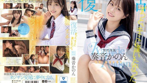  A Guide To Kanon Kanade Chơi Đùa Với Vợ Của Ông Bố Chồng Bẩn Thỉu Đã Nghỉ Hưu Và Có Thời Gian Rảnh Rỗi. At Any Age
