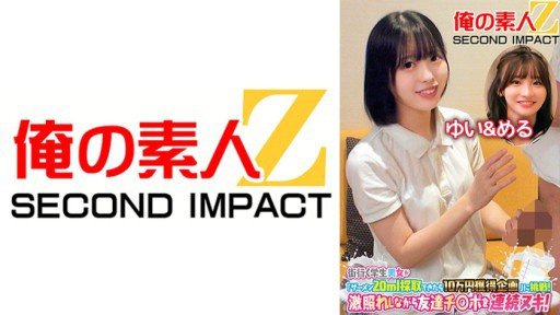  The Untapped Gold Mine Of Nanami That Virtually No One Knows About