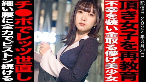  Pien Girl Ntr Maika Nizumi: An Incredibly Easy Method That Works For All