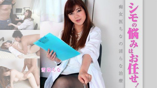  Chịch Cô Ấy Ở Nhiều Vị Trí Khác Nhau Smackdown!