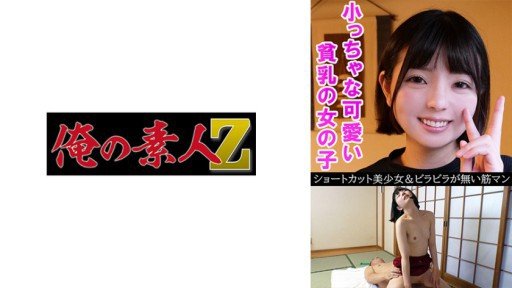  Is Shiori-San, Một Người Vợ 33 Tuổi Đã Chuyển Đến Tokyo Với Phong Cách Nổi Bật Với Chiếc Quần Bó Màu Đen Có Hoa Văn Worth [$] To You?