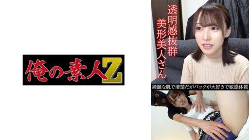  Hai Người Trong Khu Nhà Ở, Chị Gái Sumire-Chan Và Em Gái Momo-Chan, Vào Một Đêm Mà Bố Và Mẹ Không Ở Bên Cạnh... Smackdown!