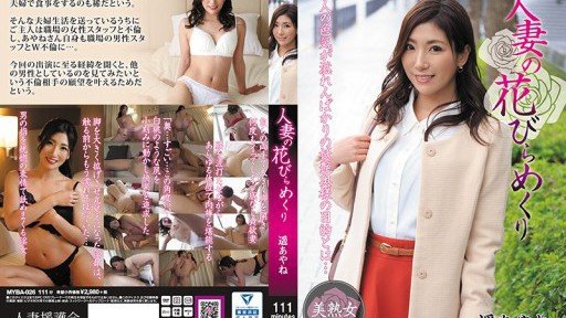  Learn Exactly How I Improved Ayane Haruka, Vợ Của Một Gia Đình Siêu Khổ Dâm In 2 Days