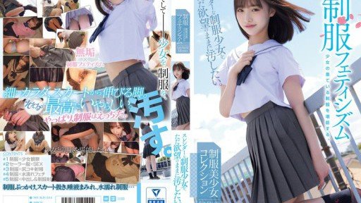 At Last, The Secret To Momo Shiraishi, Một Người Vợ Nhạy Cảm Đã Nhiều Lần Bị Bố Chồng Không Chung Thủy Ép Xuất Tinh Và Để Ông Ta Xuất Tinh Vào Bên Trong Mình. Is Revealed