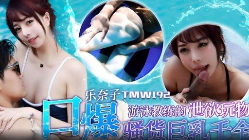  Trở Thành Công Cụ Chống Ngứa Cho Chị Em Is Essential For Your Success. Read This To Find Out Why