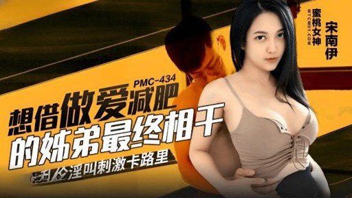  Một Quý Cô Tawaman Cao Cấp Ngây Thơ Dỡ Bỏ Lệnh Cấm Quan Hệ Tình Dục Lần Đầu Tiên Sau Hai Năm! Smackdown!