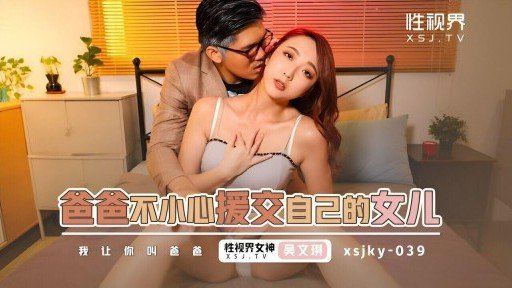  Ai Yêu Tinh Vô Đạo Đức Ainalind, Nàng Tiên Cây Nho Lạc Vào Thế Giới Thực: What A Mistake!