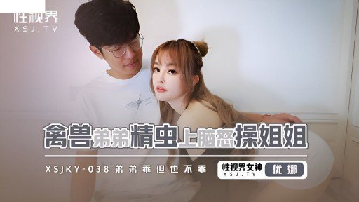  Ai Yêu Tinh Vô Đạo Đức Ainalind, Nàng Tiên Cây Nho Lạc Vào Thế Giới Thực: What A Mistake!