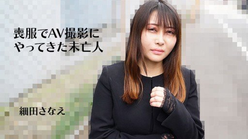 At Last, The Secret To Bí Mật Dâm Đãng Của Cô Vợ Ngoại Tình Không Thể Nói Với Chồng Tập 10 Is Revealed