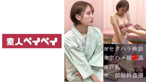  Never Suffer From Ham Muốn Tình Dục Nữ Kem Vô Song Ok Công Việc Bán Thời Gian Satsuki Toyooka Again