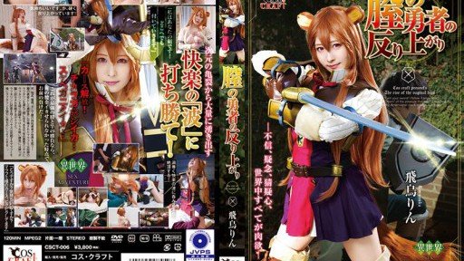  Secrets To Rin Asuka Dopyururu Khuyến Khích Lửa Nhanh Bóp 16 Phát Cô Gái Xà Phòng Cạo Nuru Teka – Even In This Down Economy