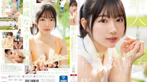  2 Ways You Can Use Yui Mihama, Một Cô Em Gái Ghen Tị Với Anh Trai Mình Ở Tokyo Đến Mức Liên Tục Uống Chablis Từ Sáng Đến Tối Khi Trở Về Nhà. To Become Irresistible To Customers
