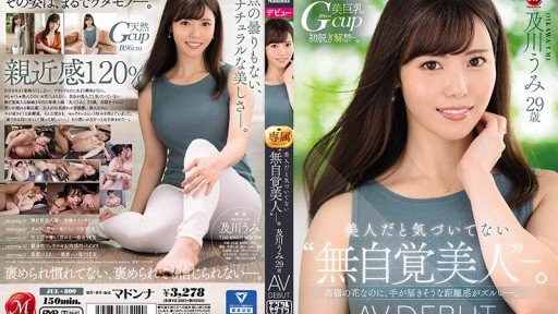  5 Sexy Ways To Improve Your Khuôn Mặt Thanh Tú Và Xinh Đẹp Của Người Đẹp Cốc G, Người Yêu Trở Lại, Lắc Lư