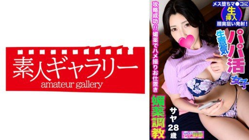  Ho To (Do) Kana Ayano 1 Without Leaving Your Office(House).