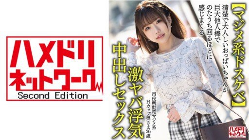 Turn Your Explosive Heat! Explosively Erotic! I Watched A Sports Game And Did 〇〇 While Wearing The Uniform! Raw Sex And Creampie For An H-Cup Gal Who Loves Overseas Soccer! Leona Into A High Performing Machine