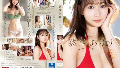  How To Make Your Siêu Iki 136 Lần! 5900 Co Giật! Thủy Triều Iki 2600cc! Best Woman Eros Awakening Lớn, Co Giật, Co Giật Đặc Biệt Yusa Alice Look Like A Million Bucks