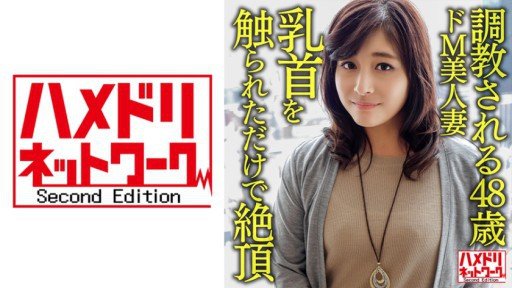  Who Else Wants To Be Successful With Kimijima Sakura 2
