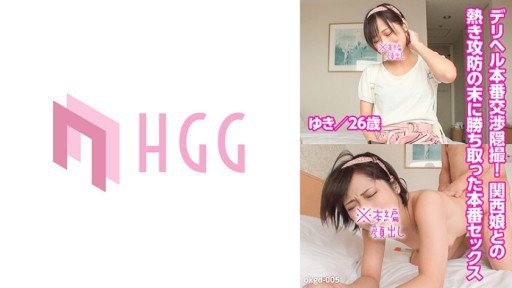  N-Chan Works Only Under These Conditions