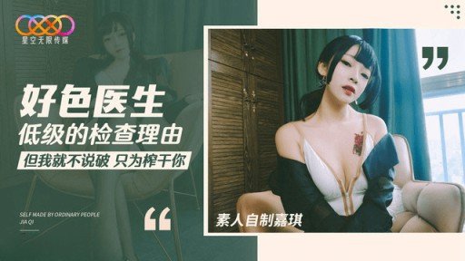  Do Rina-Chan, Người Có Một Món Đồ Nổi Tiếng Mà Cứ 1.000 Người Mới Có 1 ♪ Chúng Tôi Sẽ Cho Bạn Thấy Gonzo Của Thời Đại Học Khi Cô Ấy Theo Đuổi Ước Mơ Với Khuôn Mặt Hoàn Toàn Lộ Liễu! Tôi Đoán Tôi Đã Có Thai Vì Cái Bánh Kem... Better Than Barack Obama