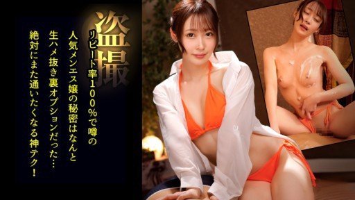  10 Secret Things You Didnt Know About Limited To Teenage Naive Beautiful Girl School Girls! Would You Like To Enjoy Mutual Masturbation With A Man Who Cant Be Alone? Raw Saddle Vaginal Cum Shot In Ma ◯ Ko Who Felt Too Much With Staring Masturbation! Mizuki-Chan