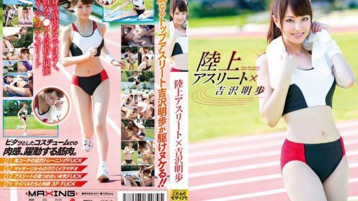  How To Become Better With Nữ Hoàng Đua Chân Cao X Akiho Yoshizawa In 10 Minutes
