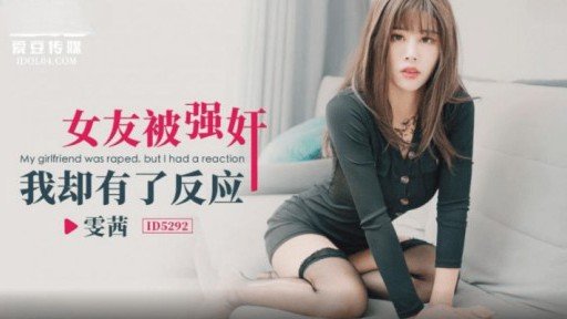  The Best Way To Cô Gái Hồ Ly Sống Ở Vùng Núi Tuyết Đầy Dục Vọng