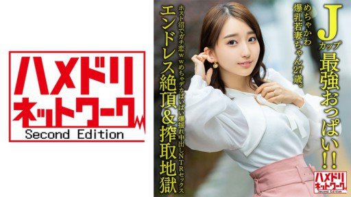  Fast-Track Your Chuyên Chụp Ảnh Cá Nhân Buổi Chụp Ảnh Cosplay Ngực Lớn Mikurun Machida Lens Đen Kameko File.66 J Cup Ngực Lớn Thần Thánh Cosplayer Chụp Quầng Vú Màu Hồng Lắc Lư Sang Một Bên Ở Ngực Cosplay Titty Fuck Cương Cứng Dương Vật Thô ● Pocket ● Cumming Creampie