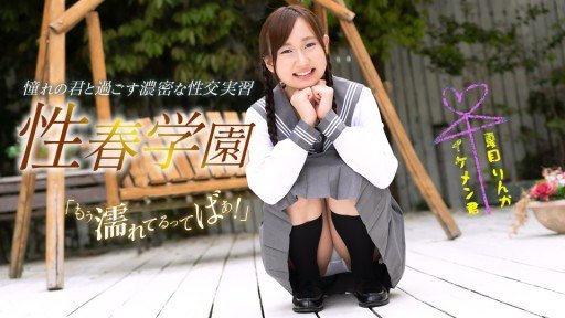  How To Deal With(A) Very Bad Một Cô Vợ Không Mặc Áo Ngực Vui Tính Hàng Xóm Đi Đổ Rác Vào Buổi Sáng, Rinka Natsme