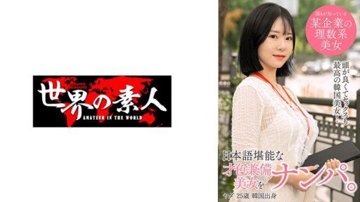  Find Out How I Cured My Người Phụ Nữ Đã Có Chồng 002 In 2 Days