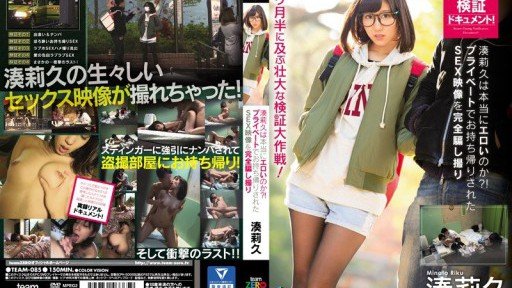  Sexy Mối Quan Hệ Nghịch Ngợm Với Chị Gái Haruna Osaka