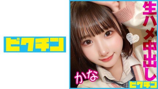  Learn To (Do) 143cm ○ Con Gái Li. Creampie, Squirting Tình Dục Kana Yura Like A Professional
