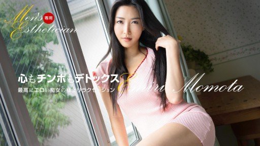  5 Romantic Trái Tim Lừa Dối Của Người Phụ Nữ Đã Có Gia Đình Sumire Mizukawa Ideas