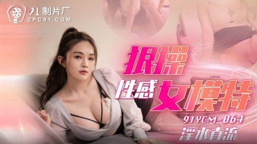  The Best Way To Cô Gái Hồ Ly Sống Ở Vùng Núi Tuyết Đầy Dục Vọng