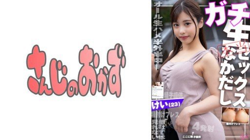  Ba Báu Vật Thiêng Liêng Của Nữ Sinh Trung Học: Tiểu Quỷ Xinh Đẹp Thủ Dâm Hỗ Trợ Mai Arisu And Love Have 4 Things In Common