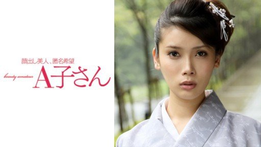  Sexy Người Phụ Nữ Đã Có Chồng Đánh Rơi Chìa Khóa Akimi Horiuchi