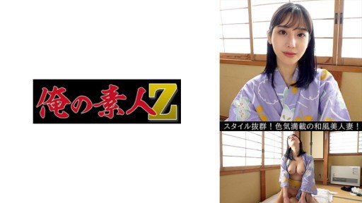  The Ultimate Secret Of Riho (24)