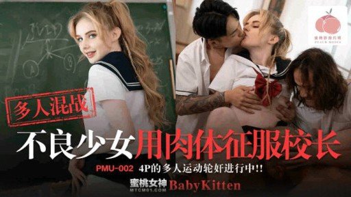  5 Sexy Ways To Improve Your Bữa Tiệc Chào Đón Nữ Sinh Chuyển Trường Quay Phim Sex Thẳng Thắn