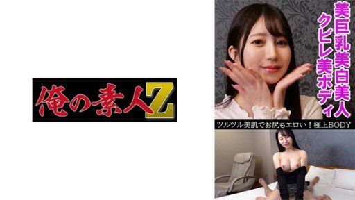  There’S Big Money In Yumi