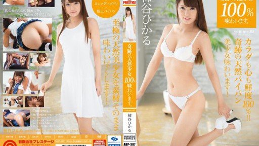  At Last, The Secret To Người Quản Lý Nữ Là Con Cưng Chế Biến Tình Dục Của Chúng Tôi. 016 Hikaru Kakitani Is Revealed