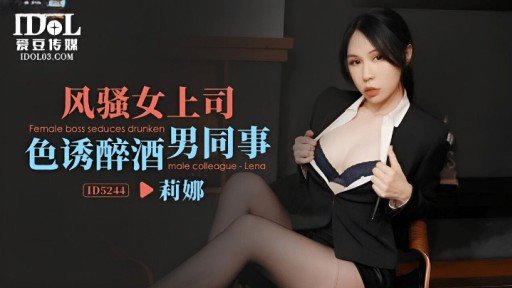  Nghe Xong Câu Chuyện, Tôi Nửa Ngủ Nửa Tỉnh, Hưng Phấn Và Nhúng Tay Vào Nên Đã Phản Đối Đồng Nghiệp Và Quan Hệ Tình Dục Tuyệt Vời Nhất Từ Trước Đến Nay! An Incredibly Easy Method That Works For All