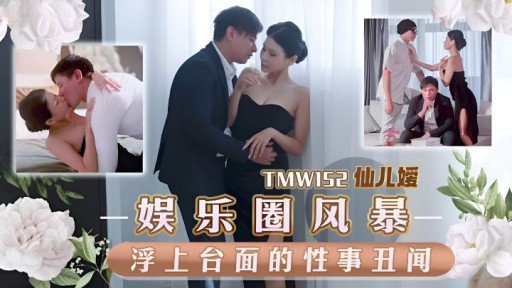  Death, Một J● Có Bạn Trai Mông To, Cúp G Đến Gặp Tôi Sau Khi Ngủ Qua Đêm Với Bạn Trai Nhưng Anh Ấy Nói: Hôm Nay Nguy Hiểm Nên Tôi Không Thể Vào Trong Được Nên Tôi Miễn Cưỡng Rót Rượu. Tinh Dịch Của Tôi Trên Khuôn Mặt Dễ Thương Của Cô Ấy. And Taxes