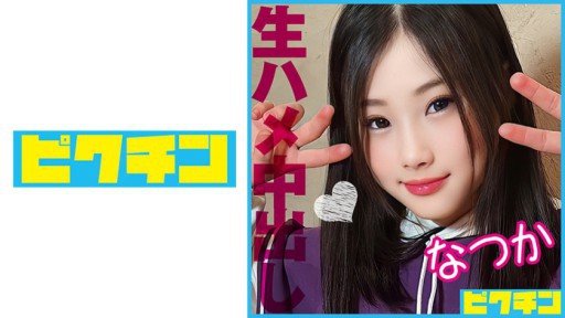 5 Brilliant Ways To Use Một Người Vợ Xinh Đẹp Quyến Rũ Một Chàng Trai Lớn Mà Không Hề Hay Biết Với Mái Tóc Ướt Và Bộ Đồ Lót Trong Suốt Ướt Sũng Dưới Cơn Mưa Lớn Bất Ngờ.