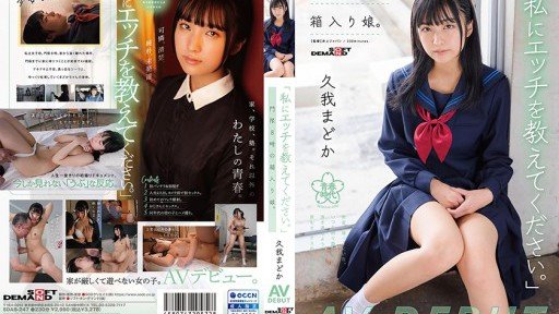  What You Should Have Asked Your Teachers About Một Cô Gái Xinh Đẹp Ủ Rũ Lần Đầu Tiên Được Xem Cảnh Quay Thô Của Creampie Cô Ấy Được Cho Biết Rằng Sẽ Ổn Thôi Nếu Cô Ấy Dùng Biện Pháp Tránh Thai Sau Madoka Kuga