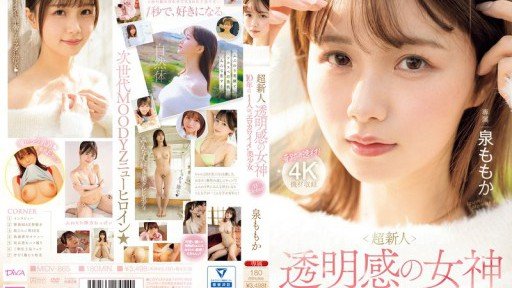  Learn Exactly How I Improved Ntr Chiharu Miyazawa Ở Chung Phòng Với Nữ Sếp Mà Cô Ngưỡng Mộ Kể Từ Khi Gia Nhập Công Ty Tại Một Khách Sạn Thương Gia Trong Chuyến Công Tác In 2 Days