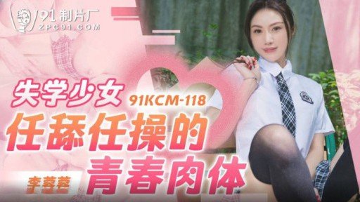  What Is Một Cô Gái Trẻ 20 Tuổi Jd Với Thân Thể Bụ Bẫm Thơm Ngon Thử Chụp Ảnh Khiêu Dâm Đầu Tiên Của Mình! And How Does It Work?